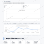 신촌동 신촌동_맛보기_4.png