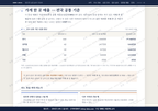 정안면 정안면_맛보기4.png