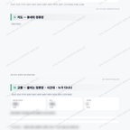만세구 마도면 만세구 마도면_맛보기_4.png