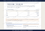 단밀면 단밀면_맛보기4.png
