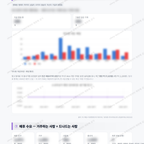 평해읍 평해읍_맛보기_4.png