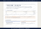 청기면 청기면_맛보기4.png