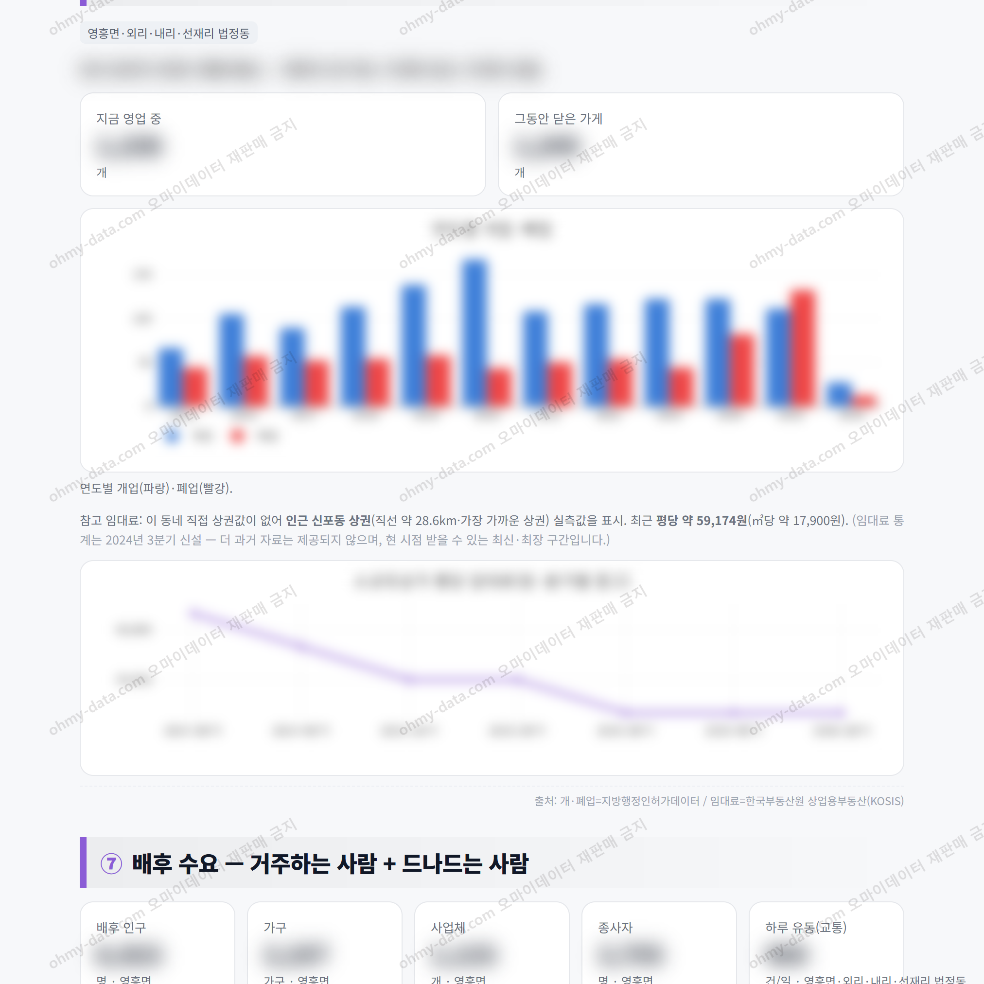 영흥면 영흥면_맛보기_4.png