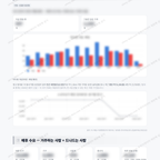 신인동 신인동_맛보기_4.png