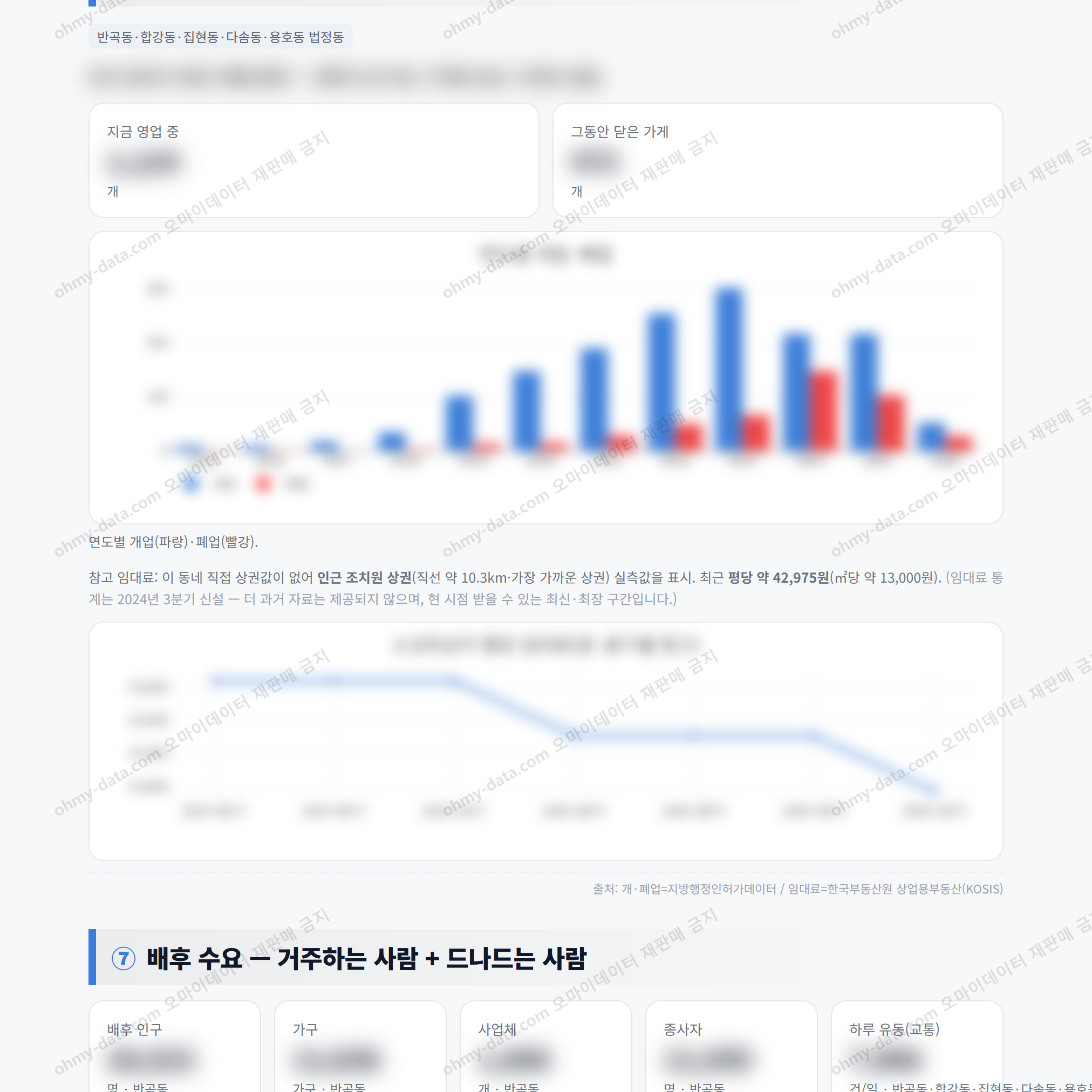 반곡동 반곡동_맛보기_4.png