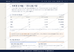 과림동 과림동_맛보기4.png