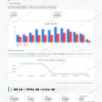수성동 수성동_맛보기_4.png