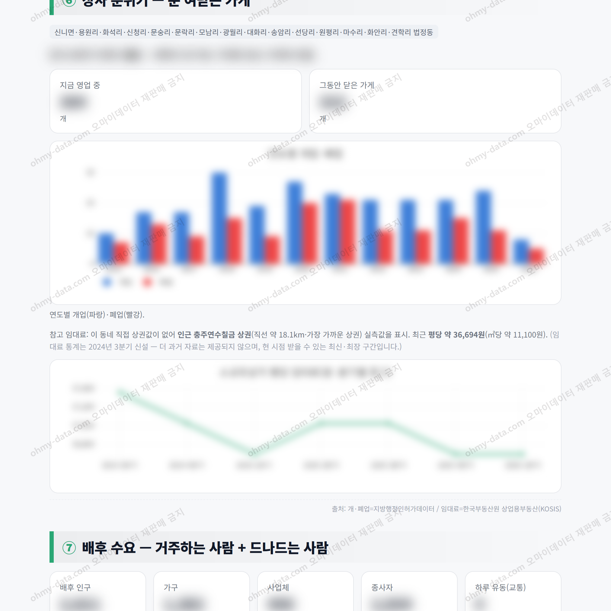 신니면 신니면_맛보기_4.png