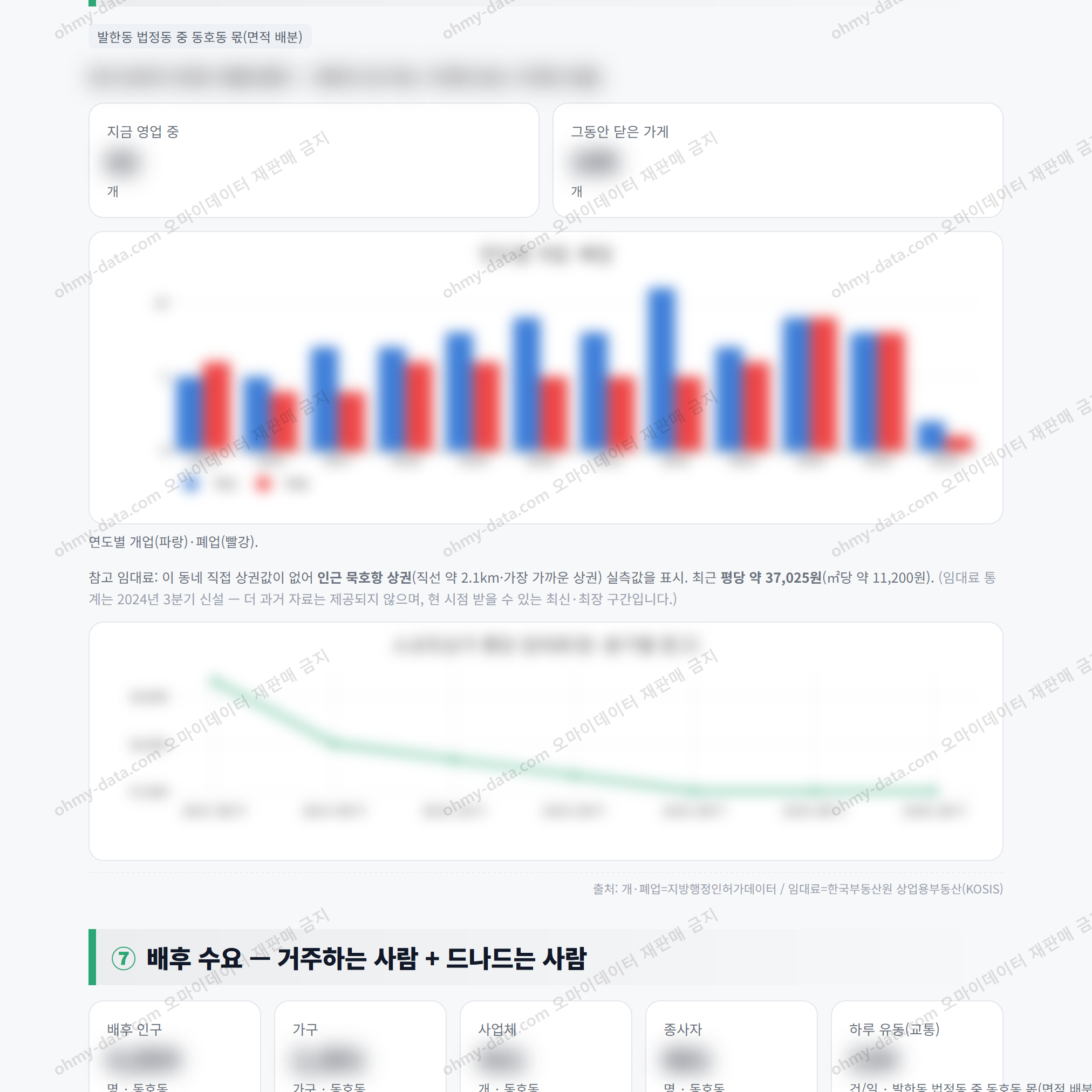 동호동 동호동_맛보기_4.png