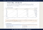 앙성면 앙성면_맛보기4.png