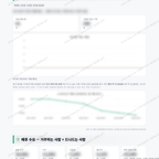고양동 고양동_맛보기_4.png