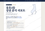 용호4동 용호4동_표지.png