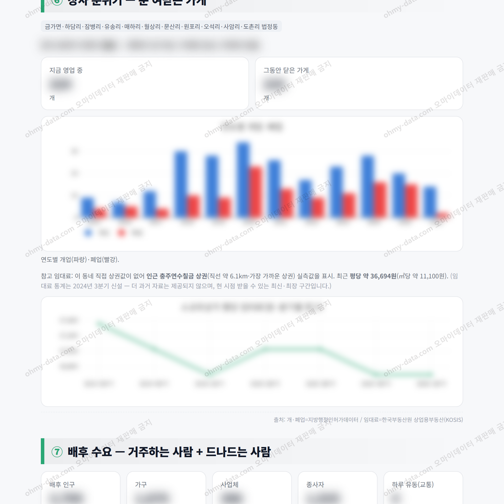 금가면 금가면_맛보기_4.png