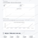 금곡동 금곡동_맛보기_4.png