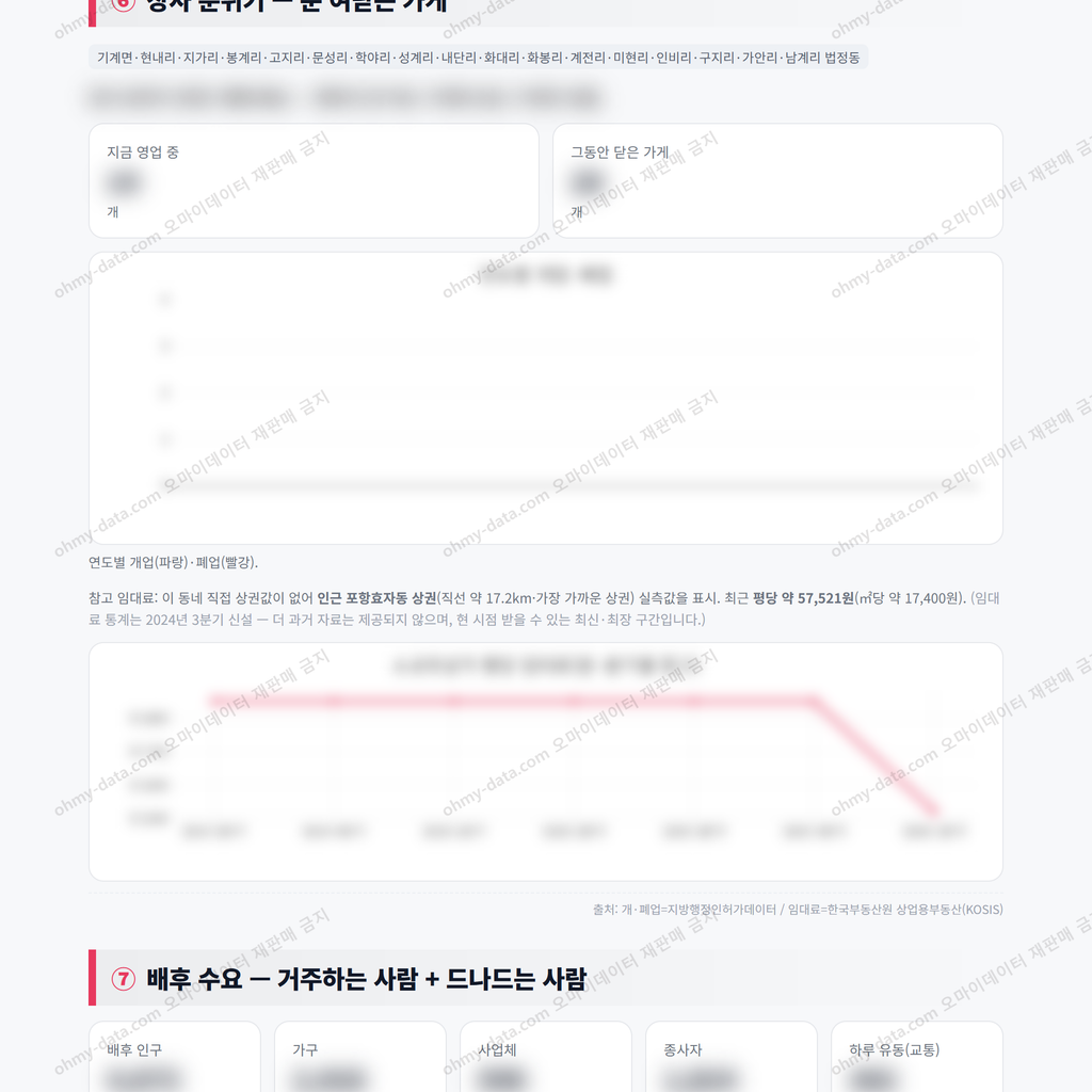 기계면 기계면_맛보기_4.png