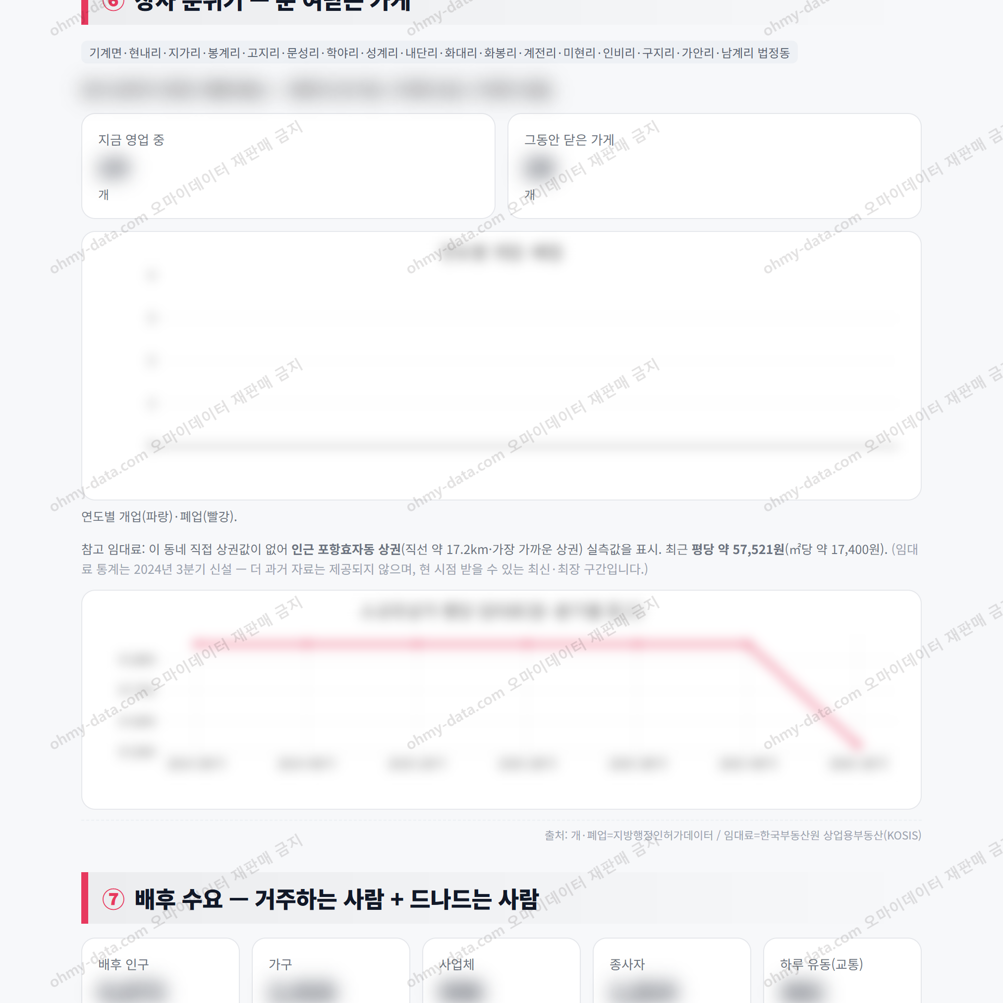 기계면 기계면_맛보기_4.png