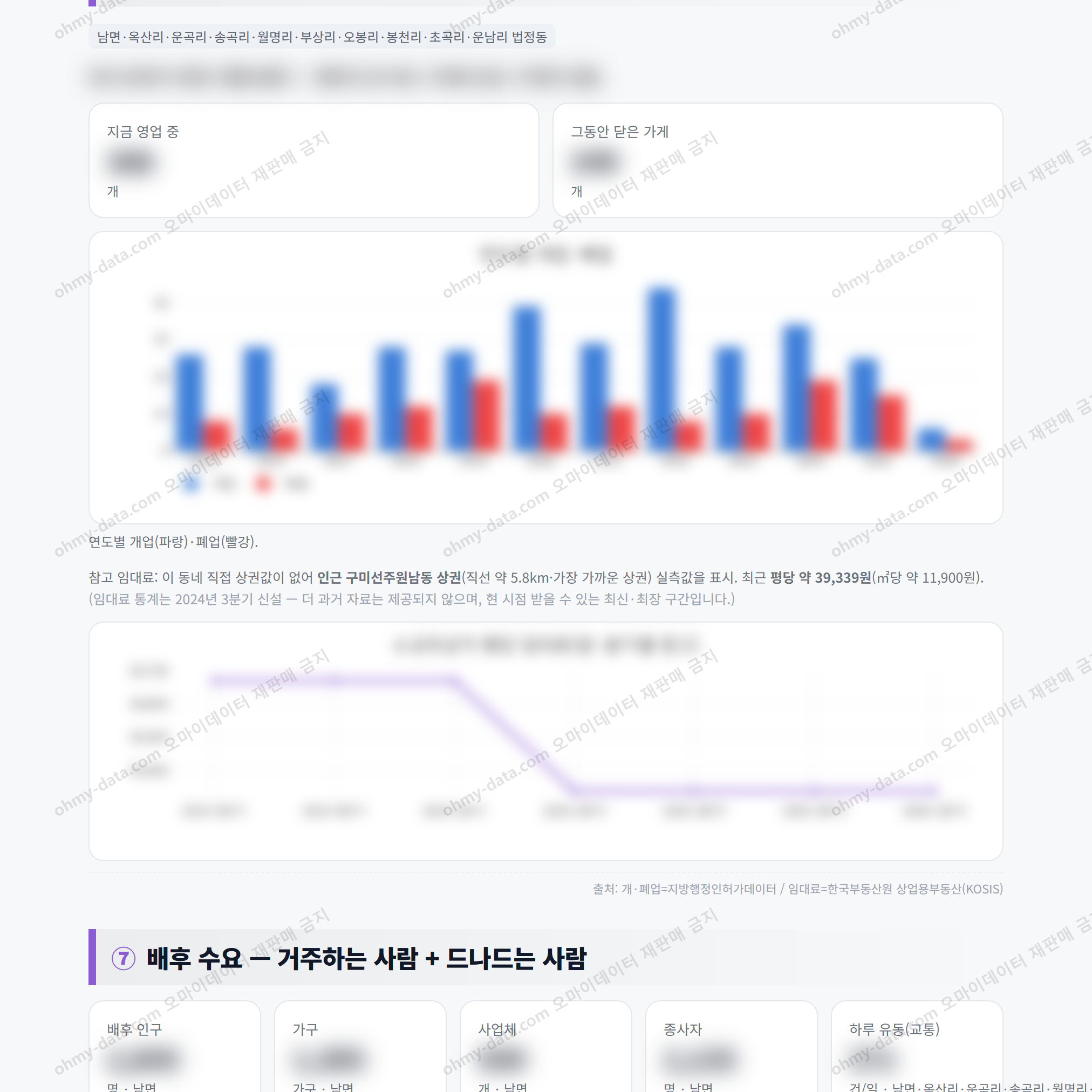 남면 남면_맛보기_4.png