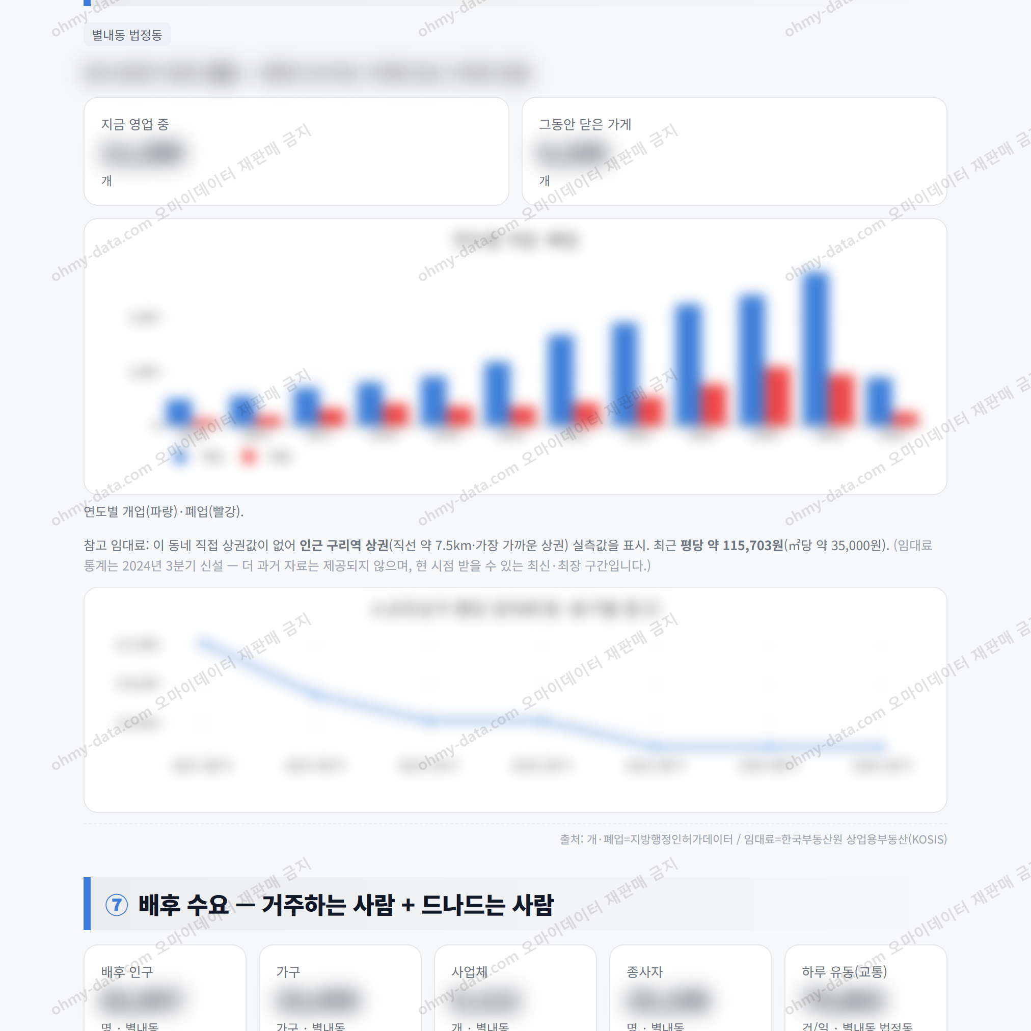 별내동 별내동_맛보기_4.png