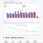 신흥동 신흥동_맛보기_4.png
