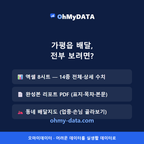 가평읍 맛보기 4/4