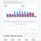 신당동 신당동_맛보기_4.png