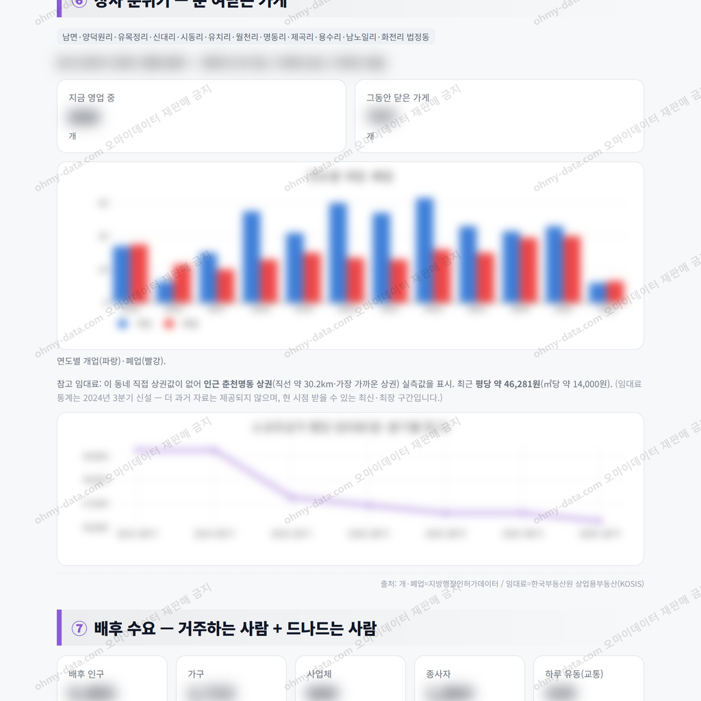 남면 남면_맛보기_4.png