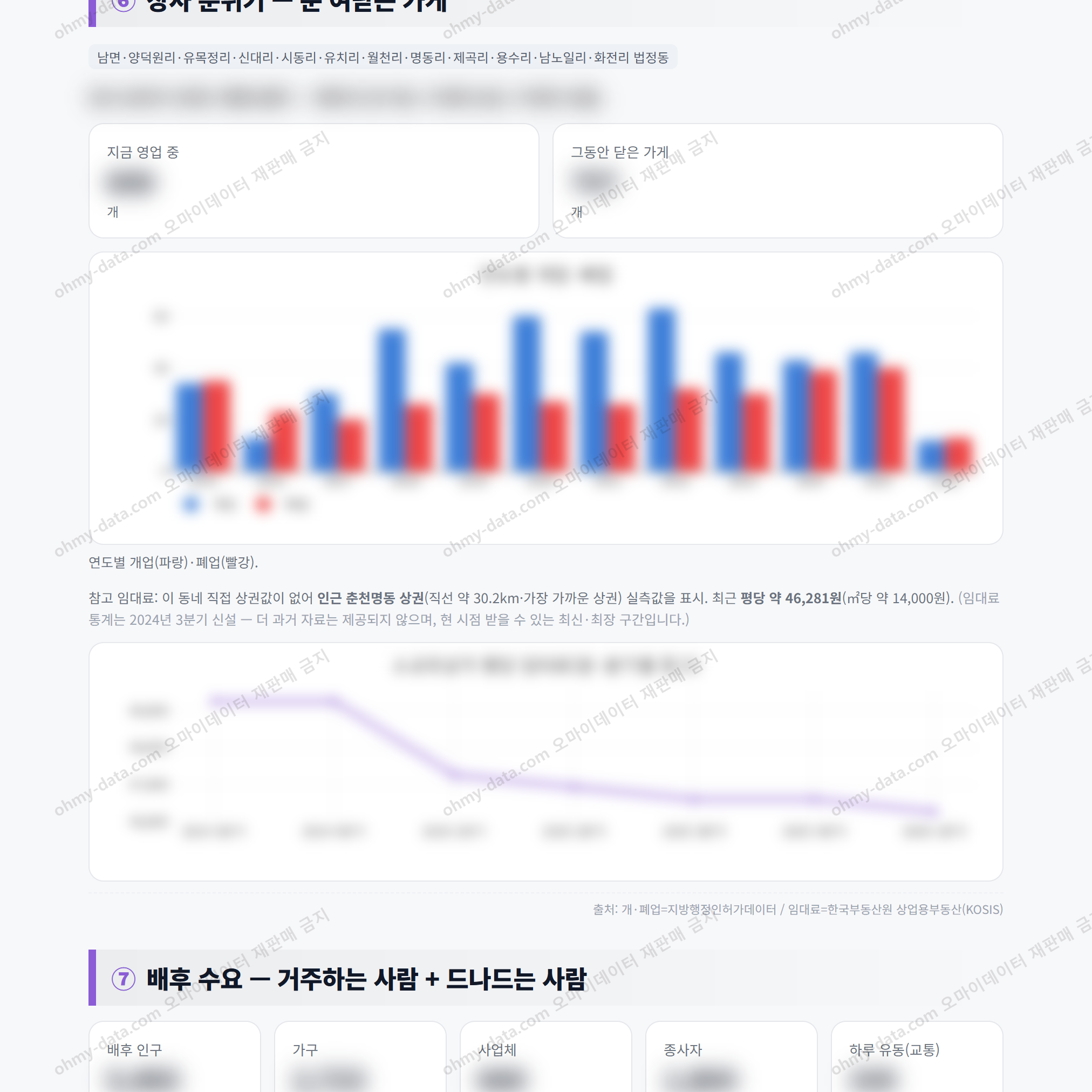 남면 남면_맛보기_4.png