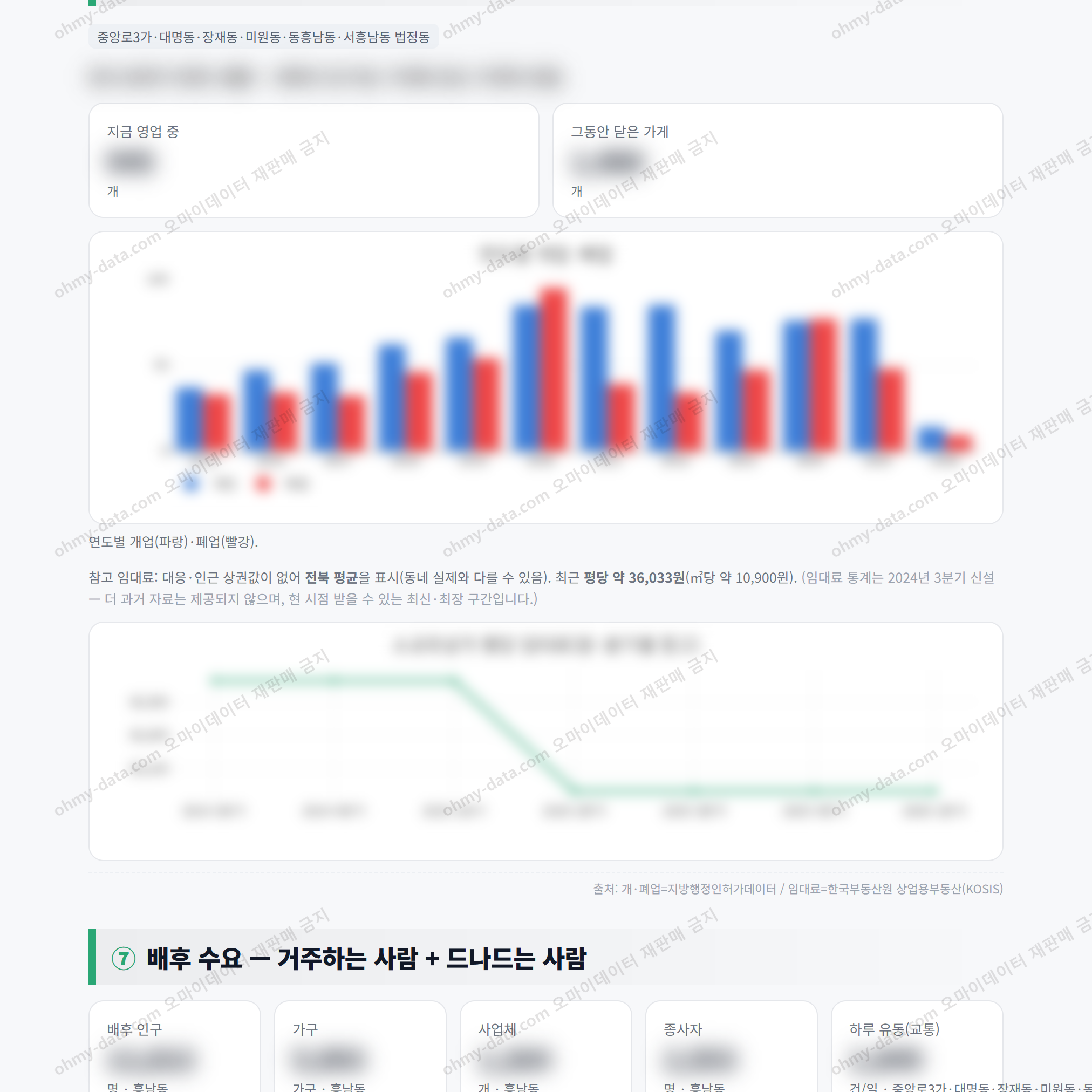 흥남동 흥남동_맛보기_4.png