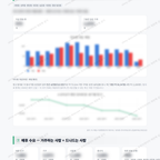 성북동 성북동_맛보기_4.png
