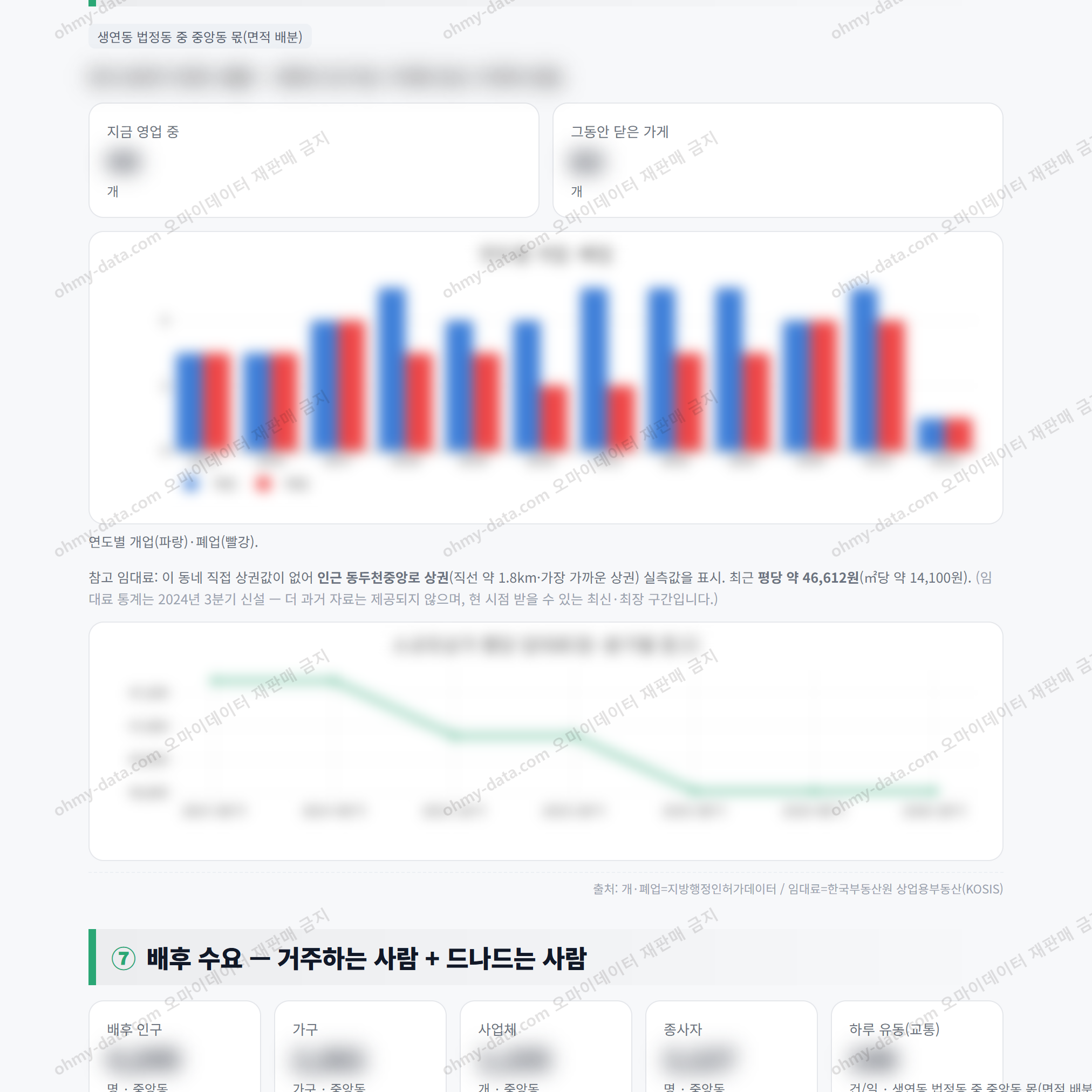 중앙동 중앙동_맛보기_4.png