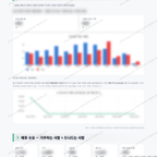 신동읍 신동읍_맛보기_4.png