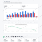 여천동 여천동_맛보기_4.png