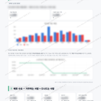 평화남산동 평화남산동_맛보기_4.png