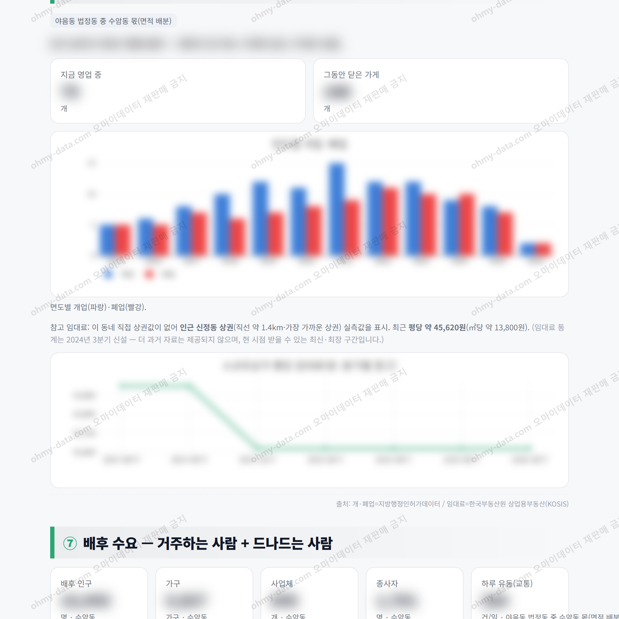수암동 수암동_맛보기_4.png