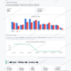 신풍동 신풍동_맛보기_4.png
