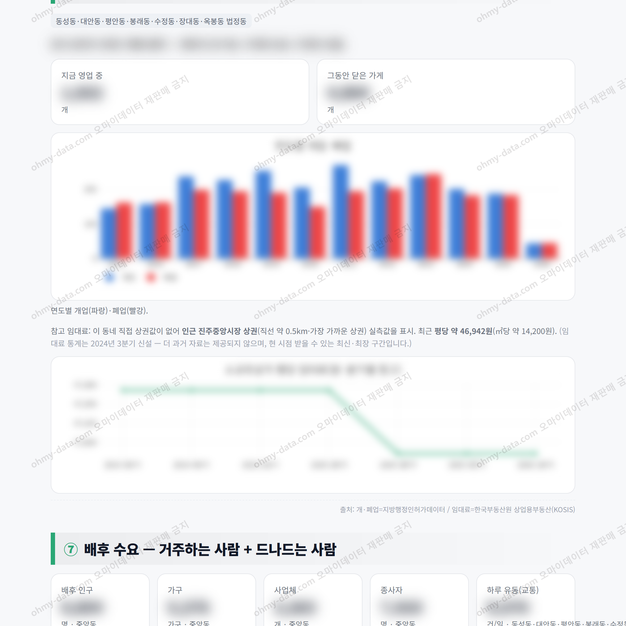 중앙동 중앙동_맛보기_4.png