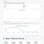 서신동 서신동_맛보기_4.png