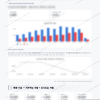 원신흥동 원신흥동_맛보기_4.png
