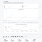 일봉동 일봉동_맛보기_4.png