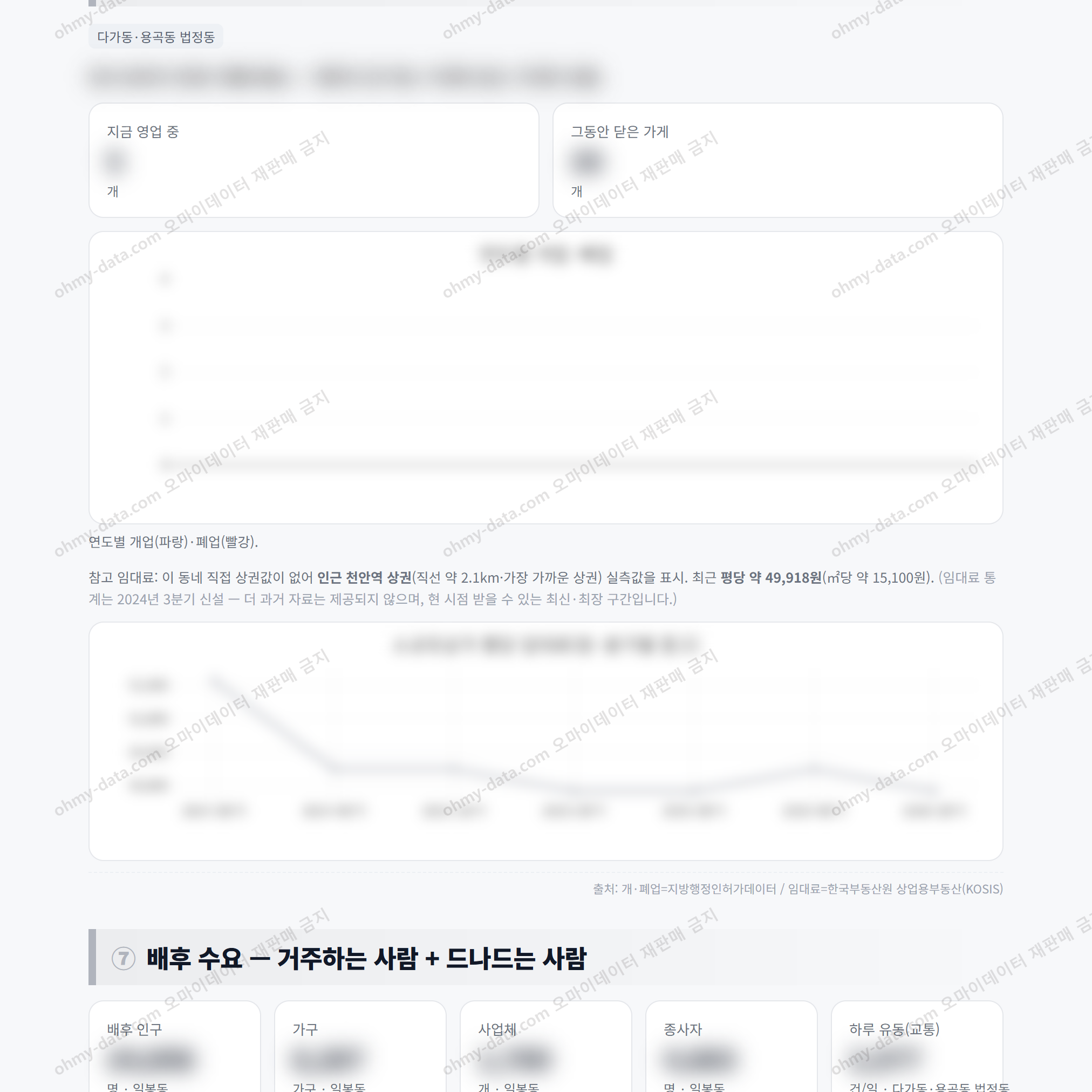 일봉동 일봉동_맛보기_4.png