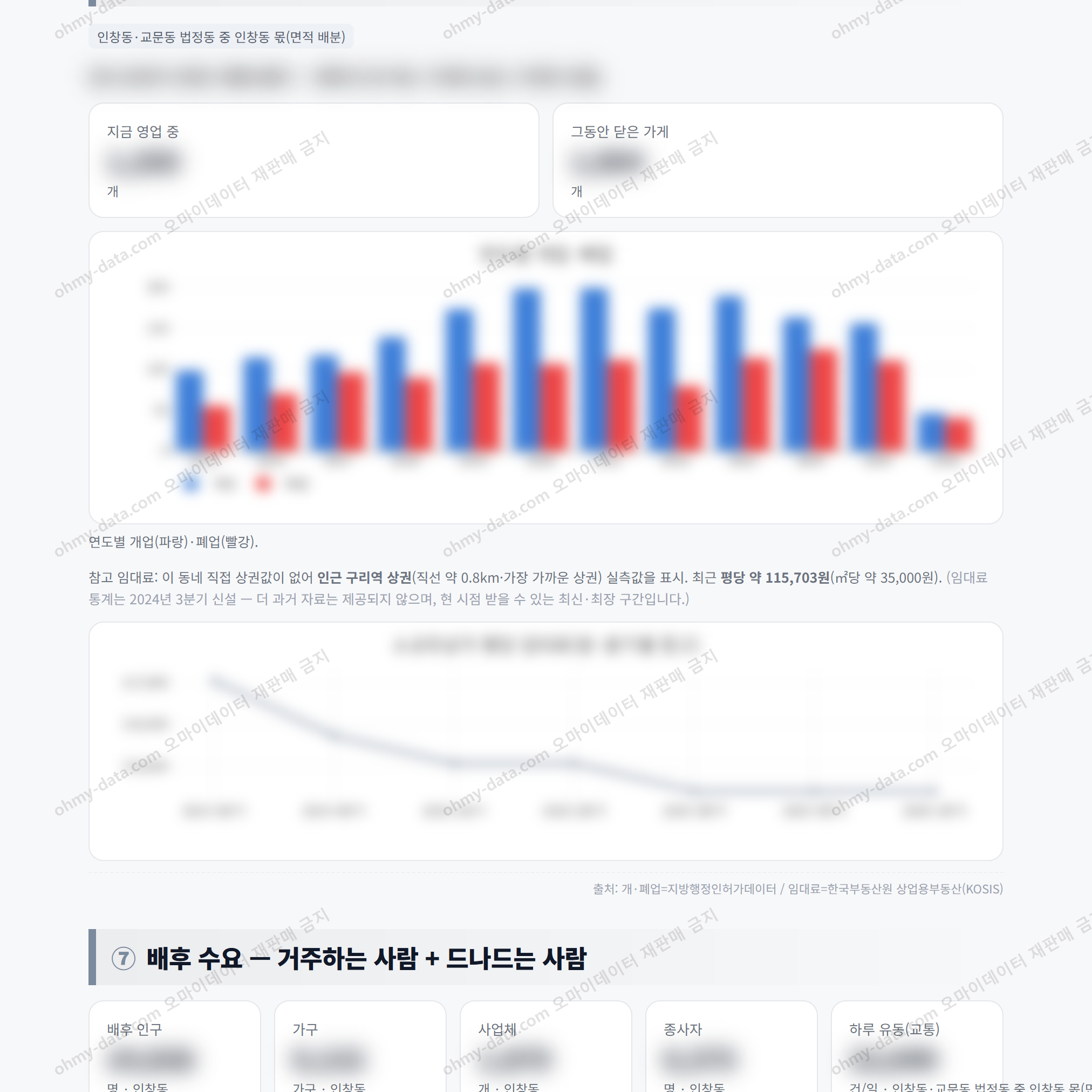 인창동 인창동_맛보기_4.png