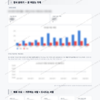 강동동 강동동_맛보기_4.png