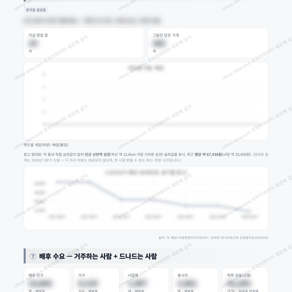 백운동 백운동_맛보기_4.png