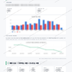 저전동 저전동_맛보기_4.png