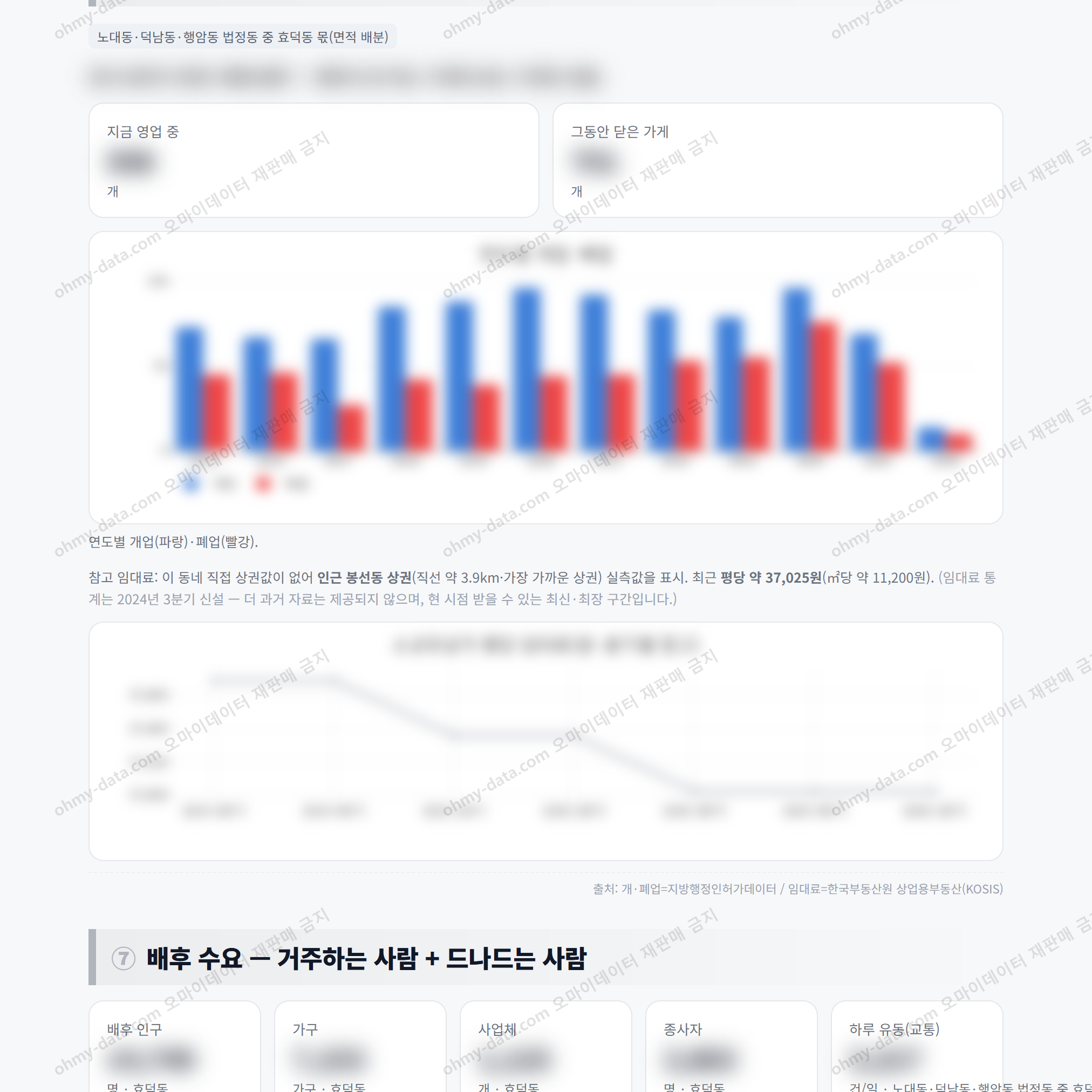 효덕동 효덕동_맛보기_4.png
