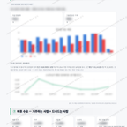 양동 양동_맛보기_4.png