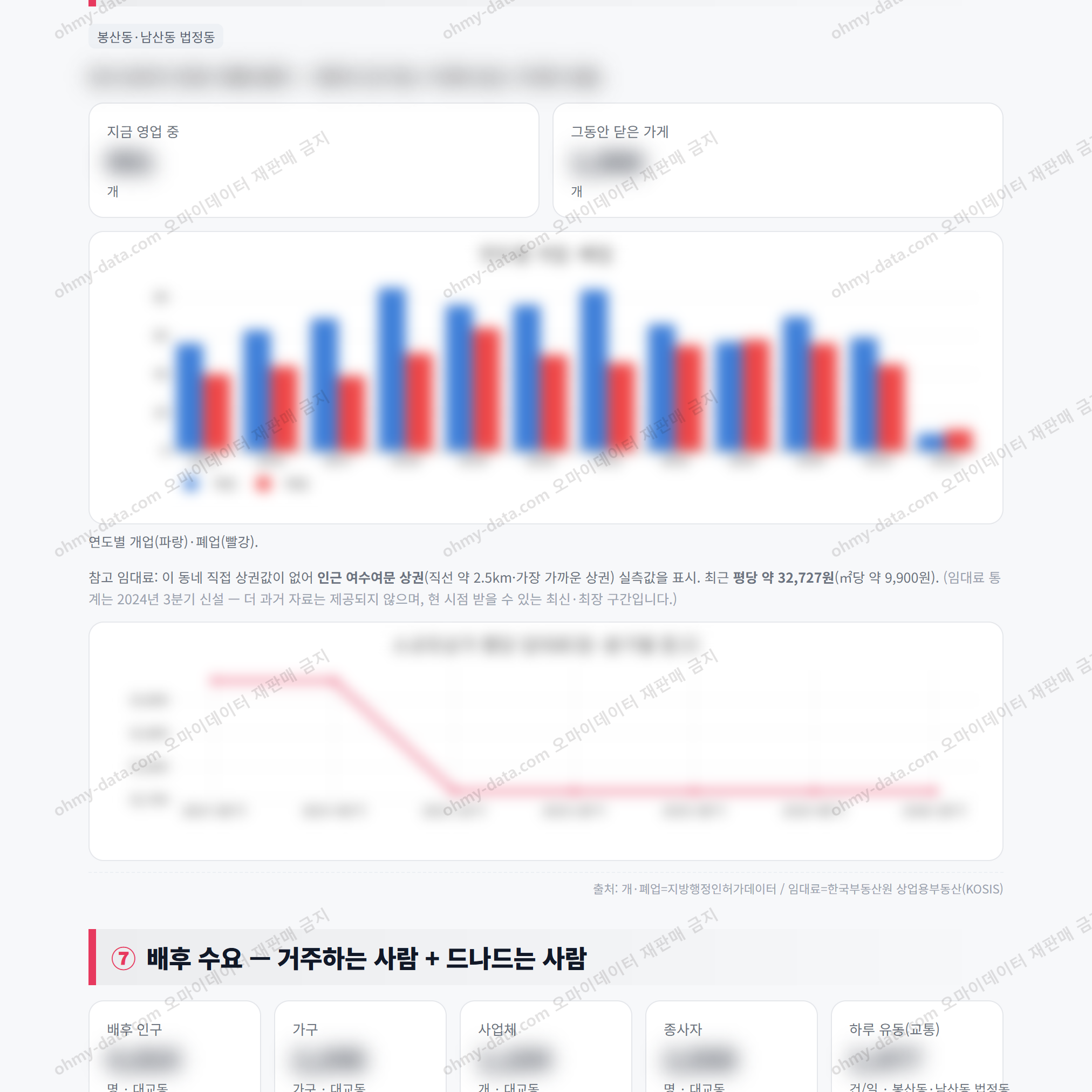 대교동 대교동_맛보기_4.png
