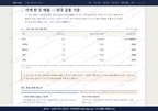 소천면 소천면_맛보기4.png