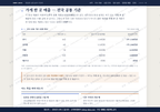동충동 동충동_맛보기4.png