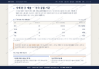 비안면 비안면_맛보기4.png